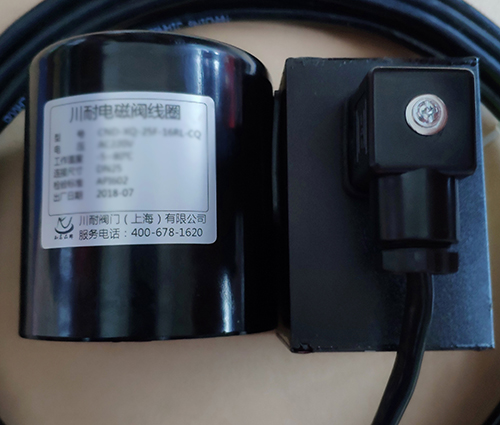 川耐低功耗長(zhǎng)期通電電磁閥線(xiàn)圈