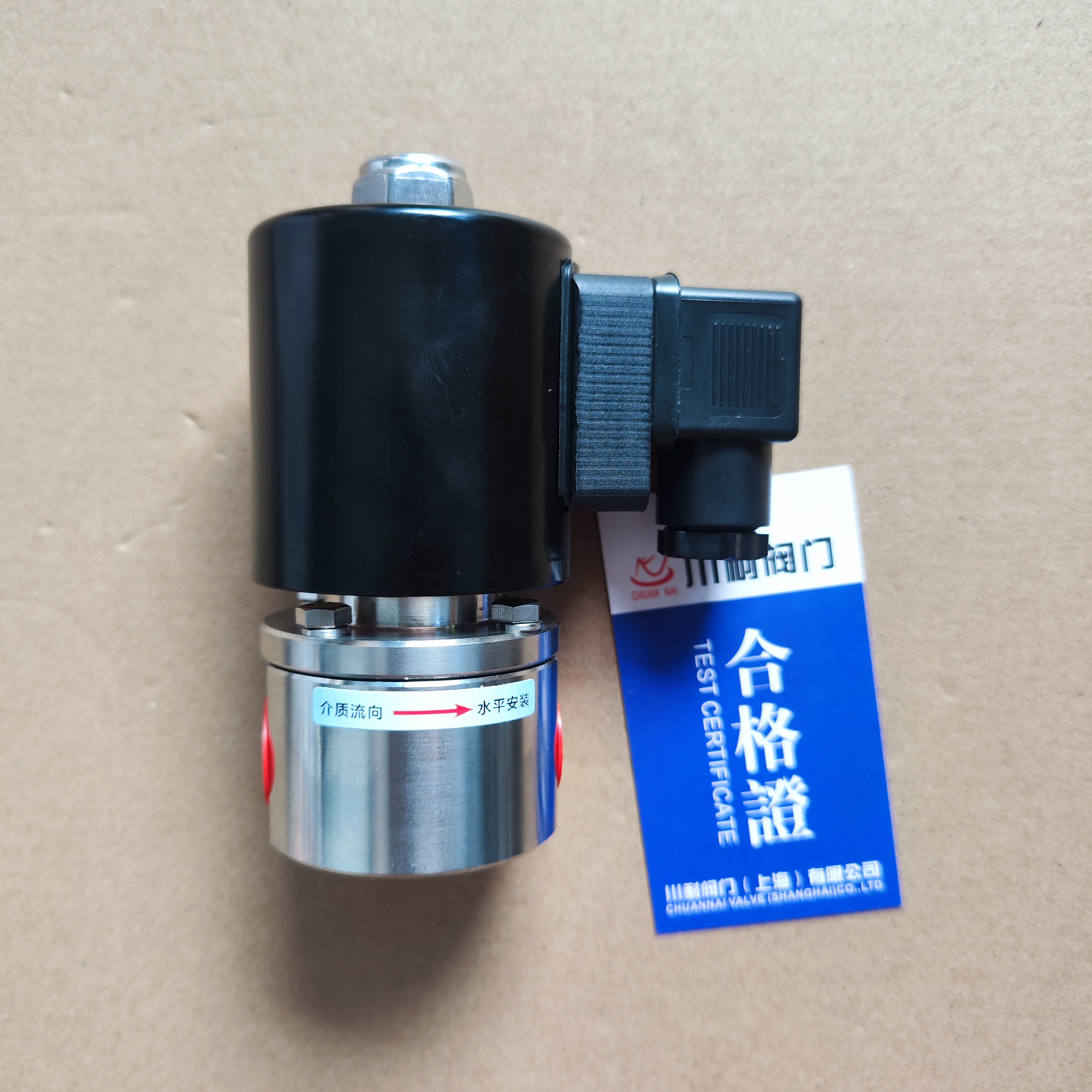 高壓微型電磁閥